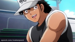 انیمه «کاپیتان سوباسا» قسمت10 - دوبله فارسی جدید